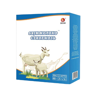 俄罗斯纯羊奶粉进口奶源老式正品官方旗舰店真原装高钙无蔗糖成人