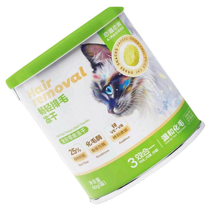 恋猫恋狗猫草冻干化毛