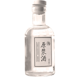 二两小酒瓶空瓶100ml玻璃瓶 分装白酒瓶 定制 随身便携迷你瓶