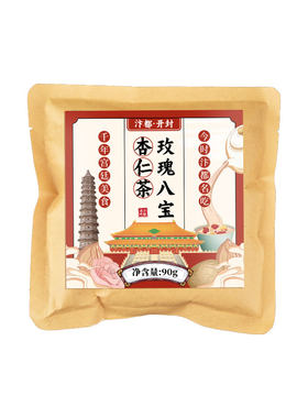开封特产杏仁茶八宝藕粉即食冲饮