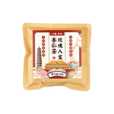 开封特产杏仁茶八宝藕粉即食冲饮