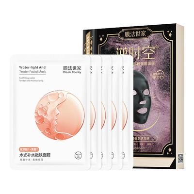 膜法世家二裂酵母面膜抗皱紧致淡纹补水保湿提亮魔法世家官方正品