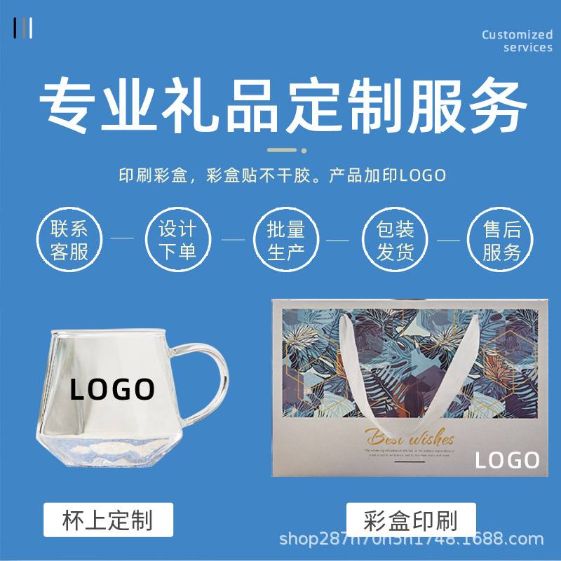 新款直销55度恒温杯伴手礼杯子礼盒玻璃杯随手礼暖暖杯水杯礼品商