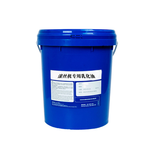 滚丝机乳化油钢筋套丝乳化油切削液水溶性防锈钢筋优质长效乳化油