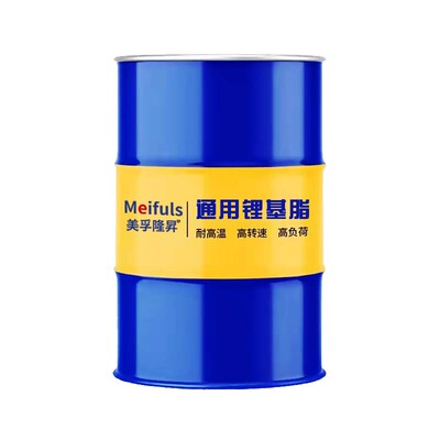 通用锂基脂3号2号1号大桶