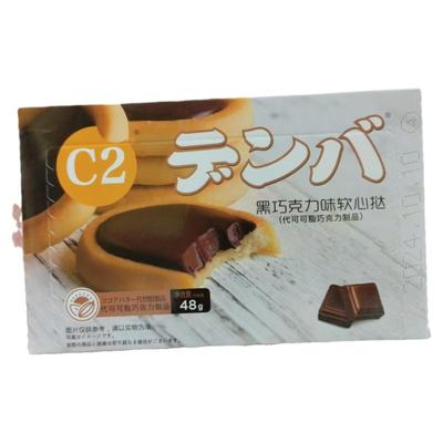 C2黑色巧克力味软心挞小吃小盒装