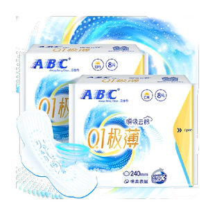 ABC卫生巾姨妈巾日用夜用加长云感瞬吸棉柔透气防漏超薄组合