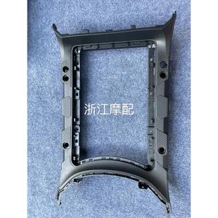 适用于9号M80CM85CM95C电动车原厂外壳配件PP件前挡风件内壳