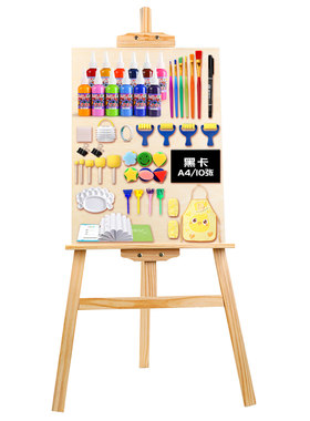 3-11岁孩子初学启蒙绘画工具套装