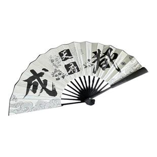 成都方言折扇绢布文创古风国潮竹质巴适安逸扇子网红旅游纪念品