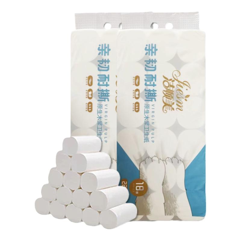 无芯卷纸家用实惠装厕纸湿水不破