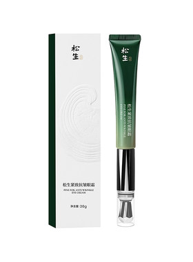 松生紧致抗皱眼霜淡化细纹