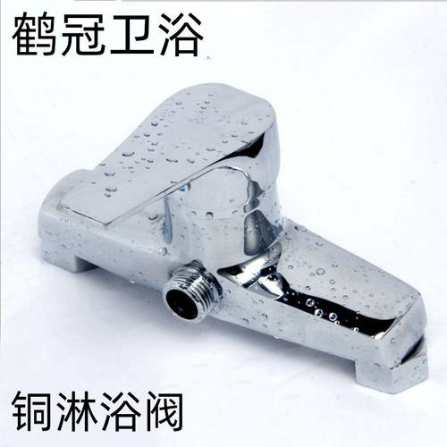 全铜加厚淋浴冷热混三联出水开关三水阀装水阀混两用暗冷热水洗澡