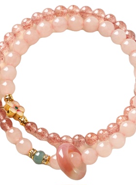 草莓晶手串闺蜜手环手链新中式