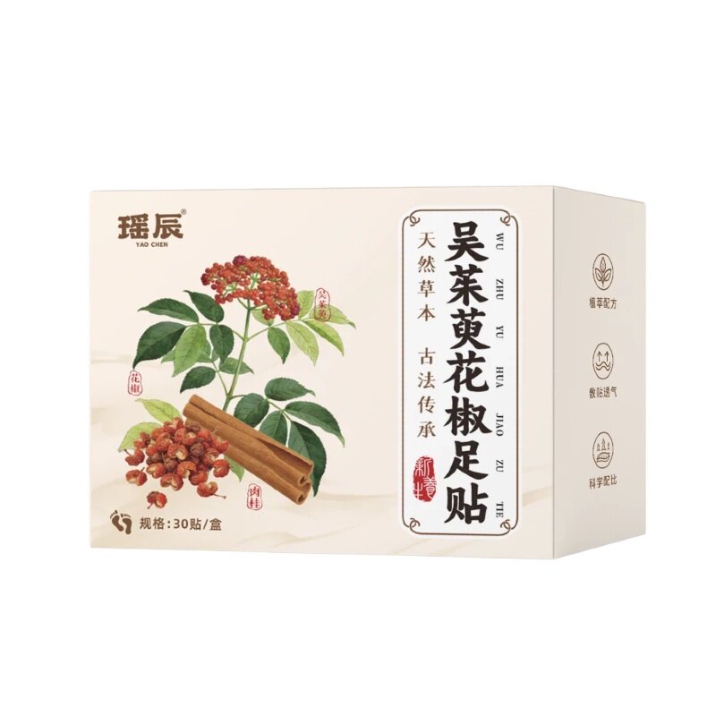 专利非遗!老北京吴茱萸肉桂足贴