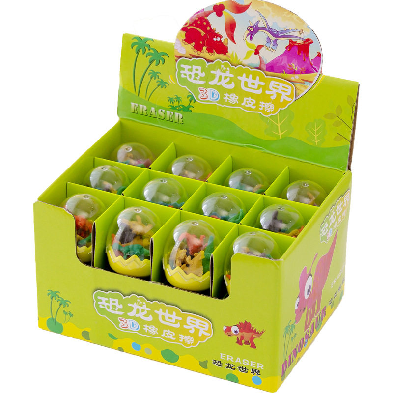 恐龙蛋橡皮擦卡通可爱小学生奖品幼儿园儿童生日礼物创意文具礼品