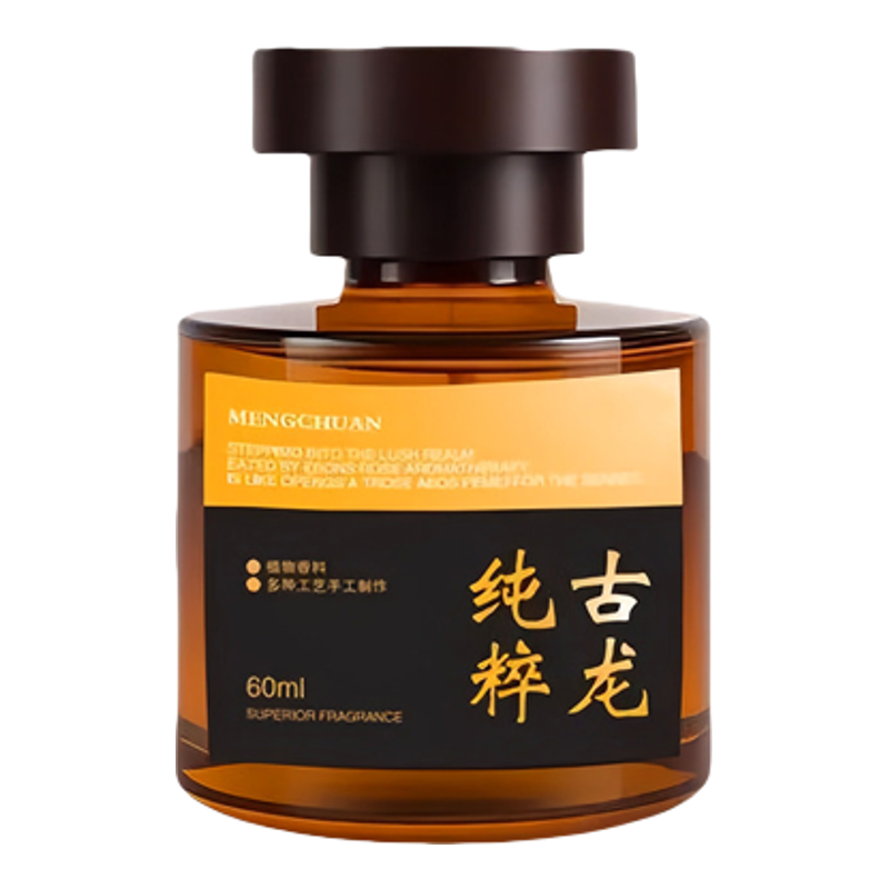 观山香水车载香薰轻奢质感持久淡香装饰家居两用清新除味净化摆件