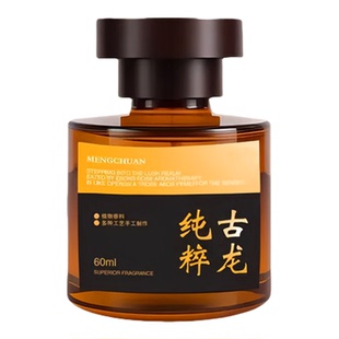 观山香水车载香薰轻奢质感持久淡香装饰家居两用清新除味净化摆件