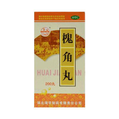 [梁湖]槐角丸0.18g*200丸*1瓶/盒OTC官方旗舰店