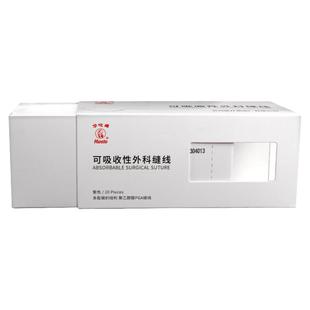 医用华佗牌可吸收外科口腔6双眼皮内缝合线带针5手术pga7提眉眼袋