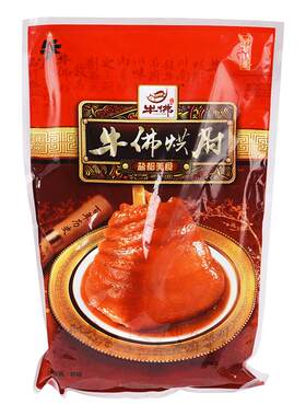 四川特产牛佛烘肘蹄髈长明
