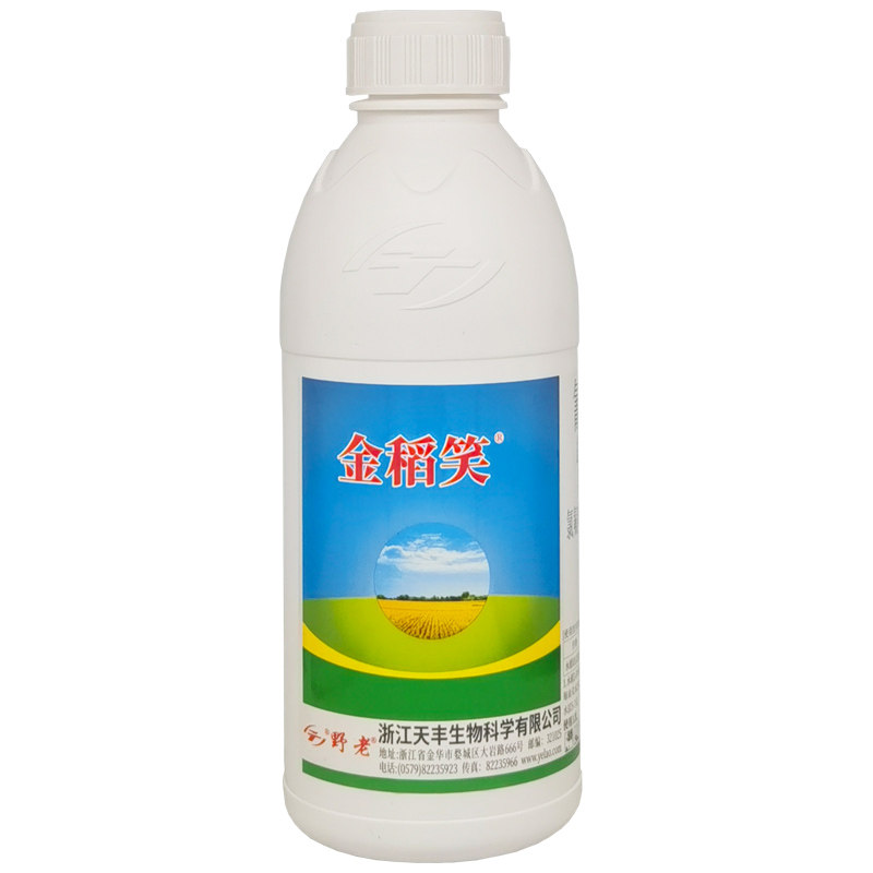 金稻笑35%氰氟草酯·松·氯吡
