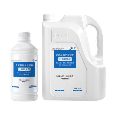 氨基酸叶面肥果树蔬菜通用水溶肥