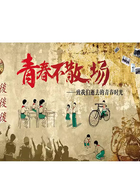 80年代怀旧墙面装饰复古海报墙贴