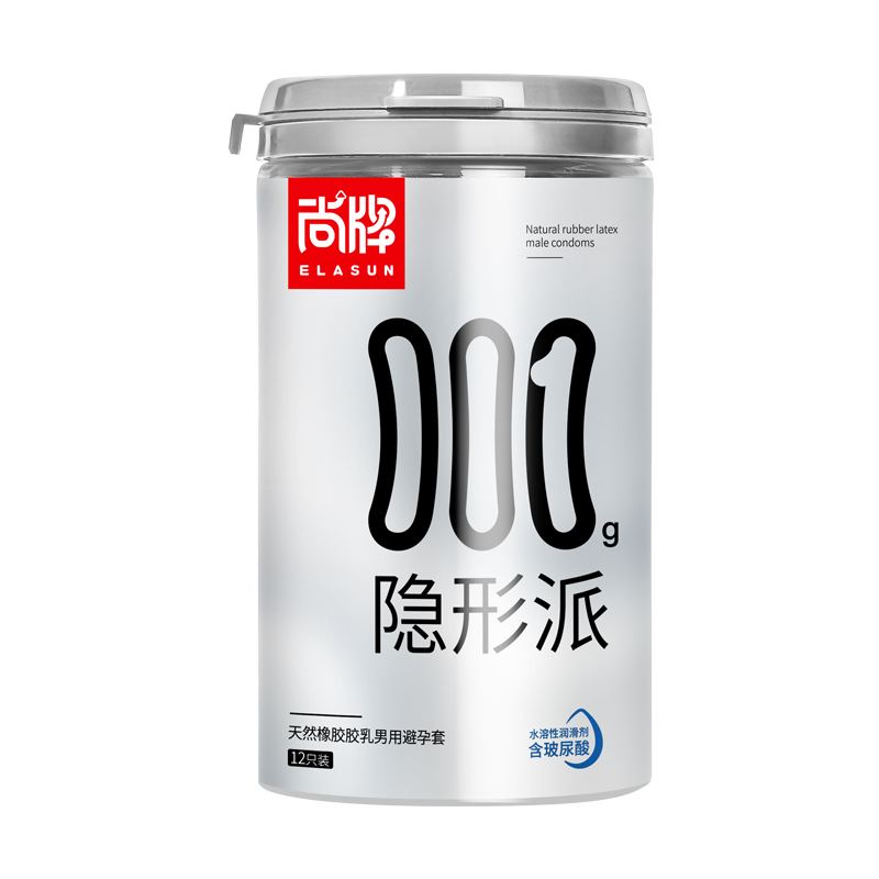 尚牌避孕套安全旗舰店正品小号超薄001隐形裸入玻尿酸byt高潮女人