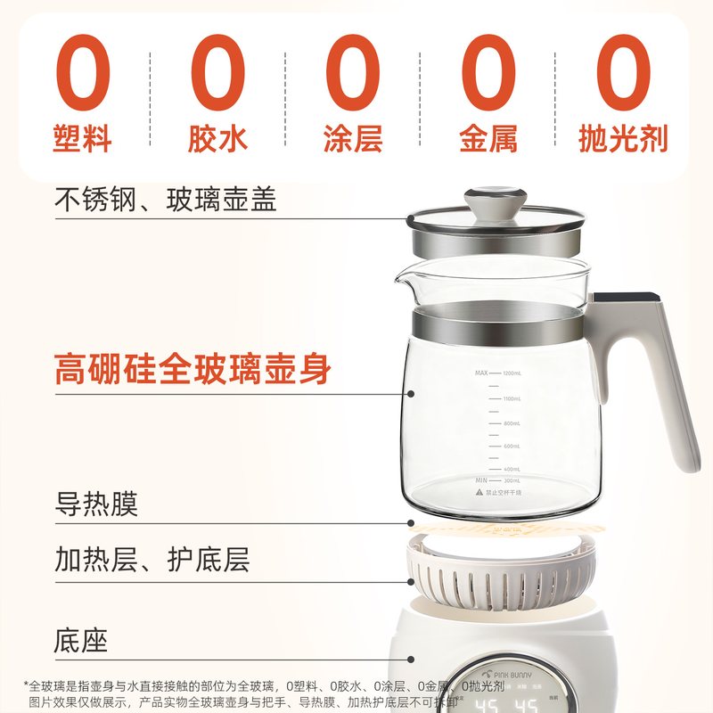 班尼兔全玻璃恒温水壶奶壶奶奶婴儿热水壶烧冲机泡调器