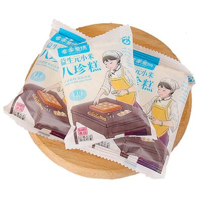 无添加蔗糖八珍糕客家爱情