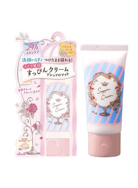 妆前乳隐形毛孔日本隔离霜Club