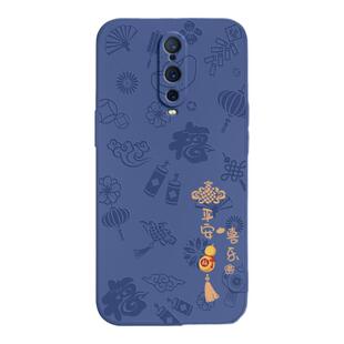 平安喜乐适用oppoR17pro手机壳R17por新款PBDM00硅胶保护套oppo全包opor防摔oppr男女opr新年opp0pp0ppor外壳