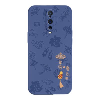 平安喜乐适用oppoR17pro手机壳R17por新款PBDM00硅胶保护套oppo全包opor防摔oppr男女opr新年opp0pp0ppor外壳