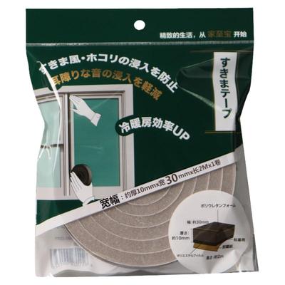 家至宝窗户密封条隔音防漏风