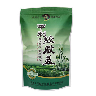2026新茶平利绞股蓝五叶寸尖嫩芽龙须新茶正品甜味养生茶厂家直供