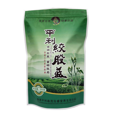 2026新茶平利绞股蓝五叶寸尖嫩芽龙须新茶正品甜味养生茶厂家直供