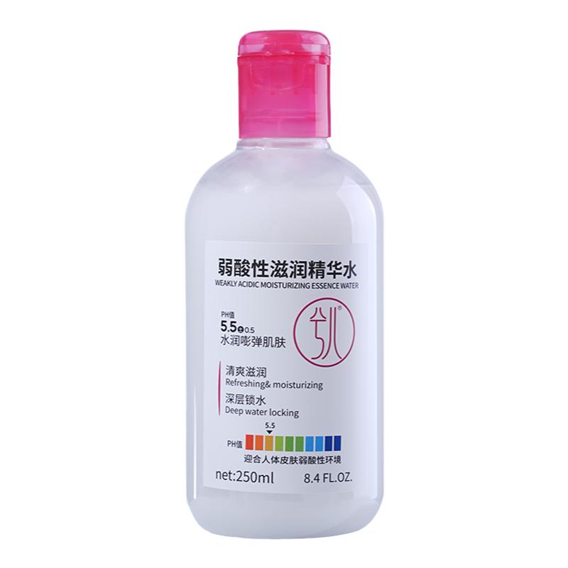 正常规格保湿精华水兮儿弱酸性精