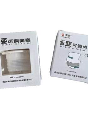 暖壶塞水瓶塞保温壶塞