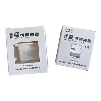 暖壶塞水瓶塞保温壶塞