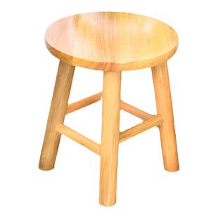 圆木凡品小凳子家用实木板凳茶几矮凳小木凳子餐桌凳垫脚凳柜台凳