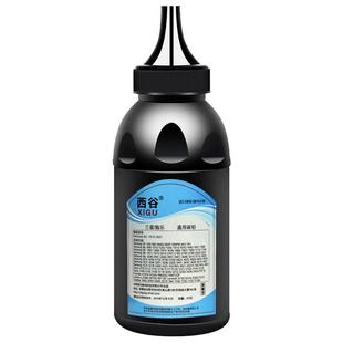 适用三星M2071碳粉 M2070 4321 SCX-3401 3201 4521F HS 1053 打印机墨粉MLT-D1043S 1610 1710 ML2161 D101S