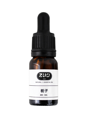 香薰蜡烛diy香精油扩香自制材料