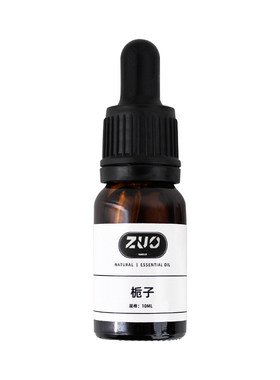 香薰蜡烛diy香精油扩香自制材料