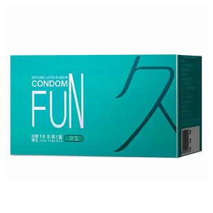时间季持久延避孕套时正品旗舰店超薄裸入安全套防男用早泄延迟tt