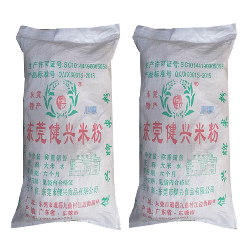 广东米粉正宗东莞米线广州足称