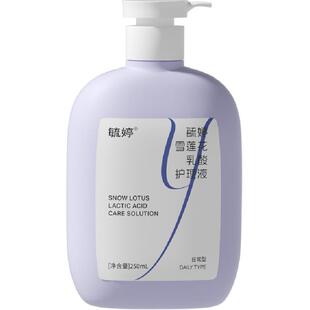 毓婷女私处护理液女生清洗液温和平衡ph抑菌舒痒去异味雪莲花洗液