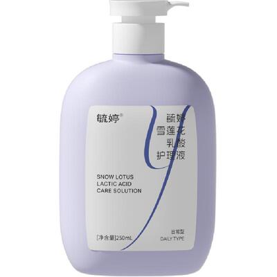 毓婷雪莲花乳酸女性私处清洗液