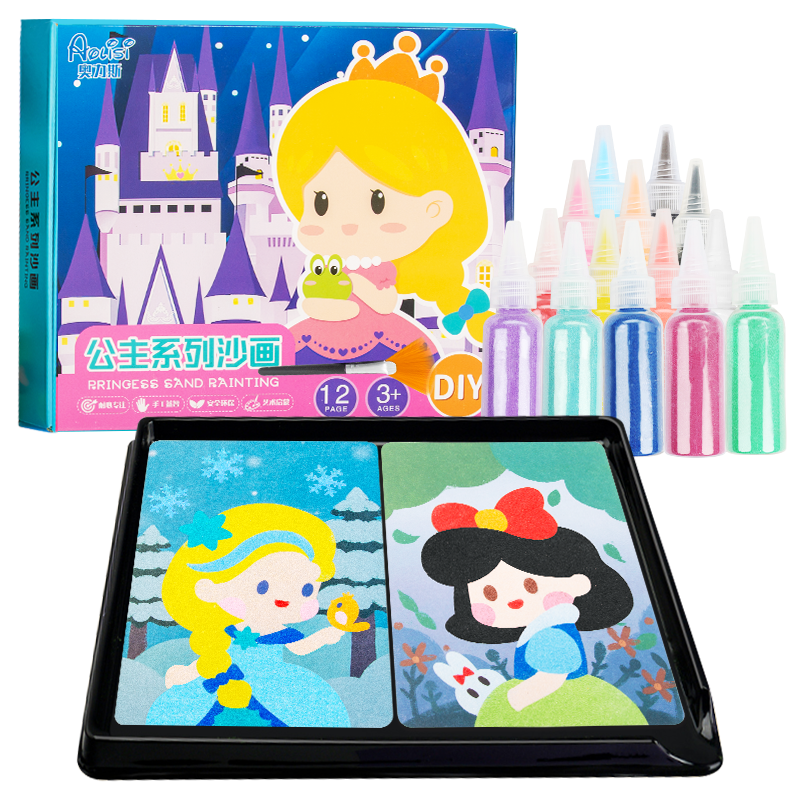 儿童手工diy玩具沙画彩创意制作