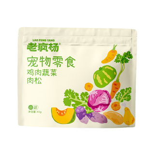 老疯杨鸡肉蔬菜磷虾蛋黄肉松猫狗挑食拌主粮营养美味肉松粉